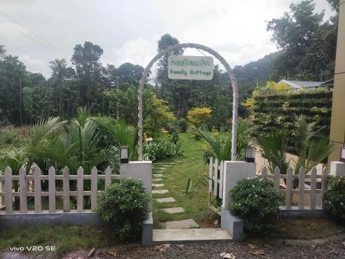 erumaadam bamboo suite merlys fruit garden