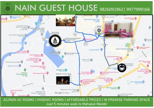 nain guest house