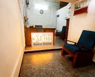 nain guest house