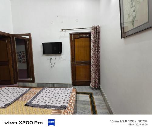 vagary indian homestay