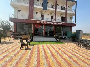 hotel shyam sanwara