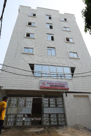 siddhi residency