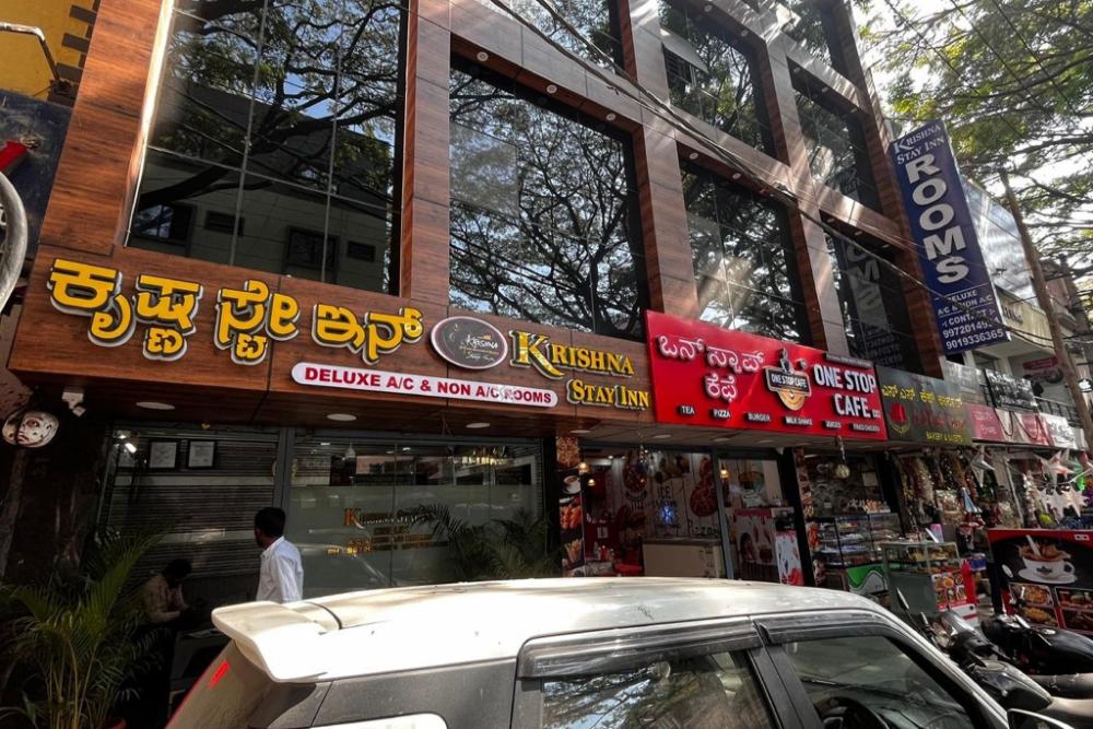 krishna stay inn