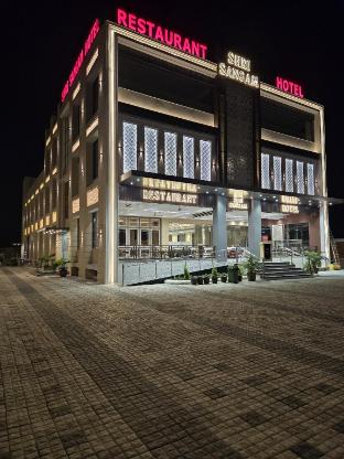 shri sangam hotel