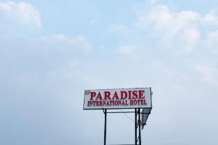 the paradise international hotel