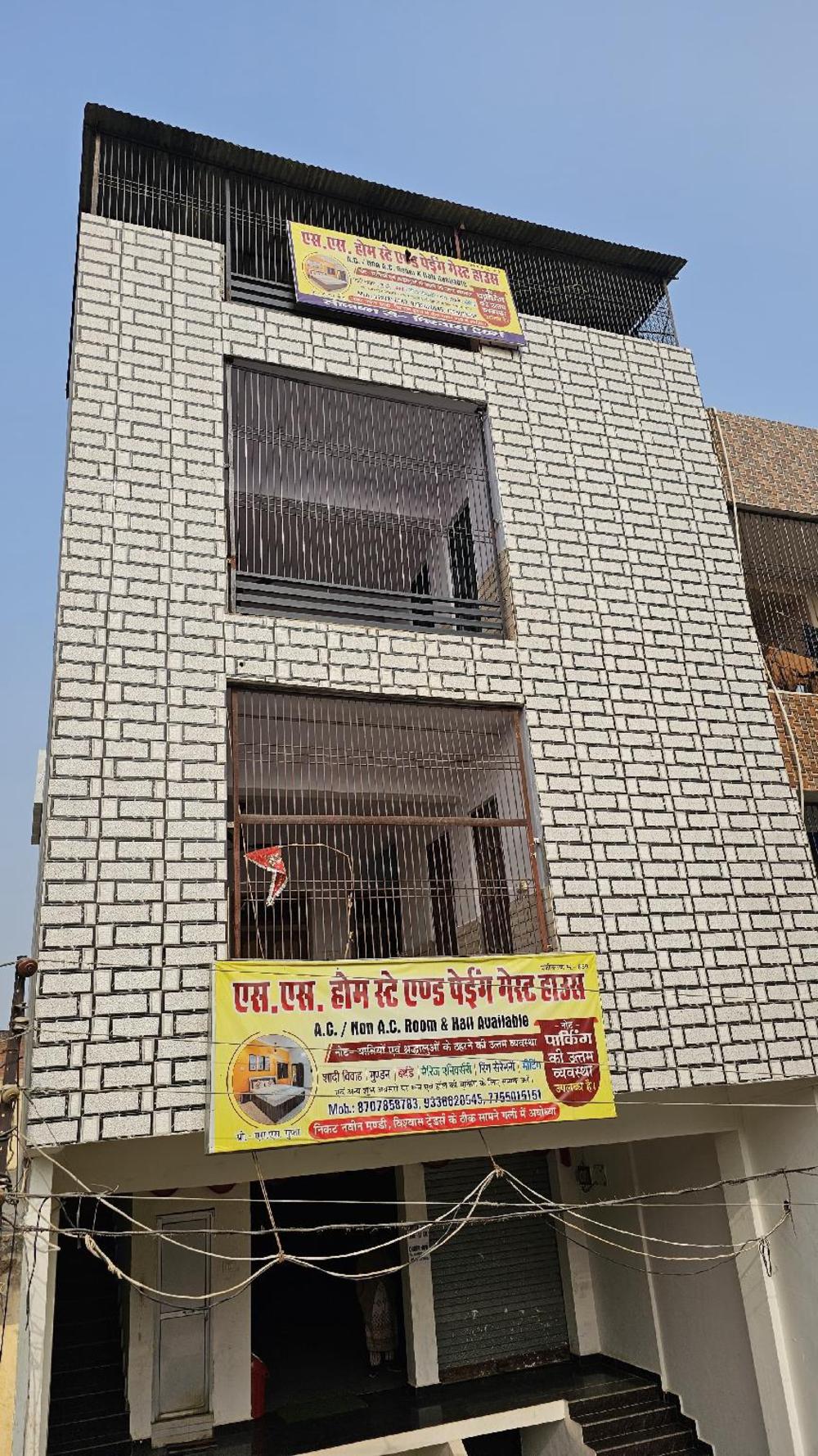 s s homestay and paying guest house