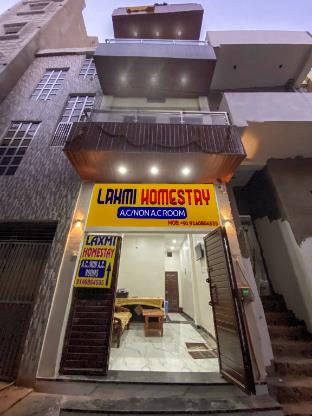 laxmi homestay