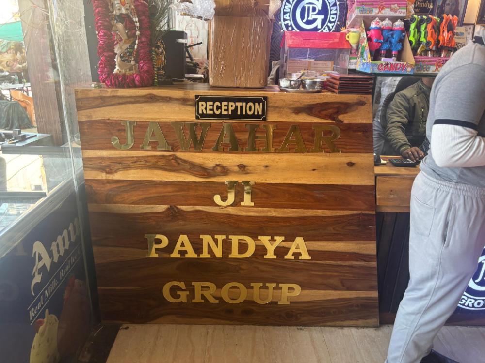 hotel jawahar ji pandya and restaurant