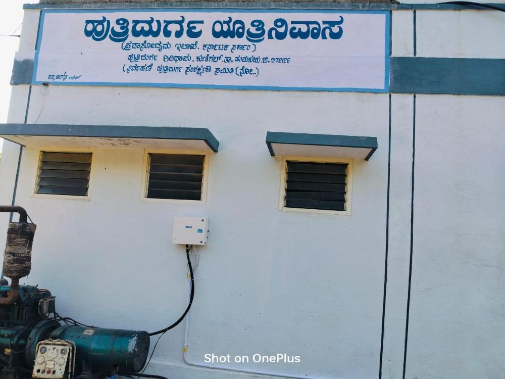 yatri nivas huthridurga