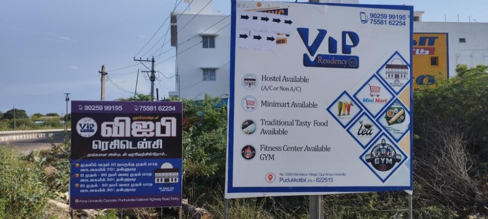 vip residency trichy