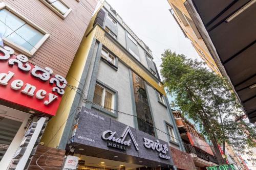 chalet hotel madiwala