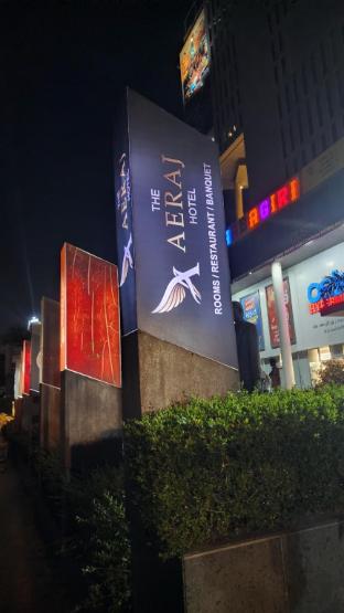 hotel the aeraj