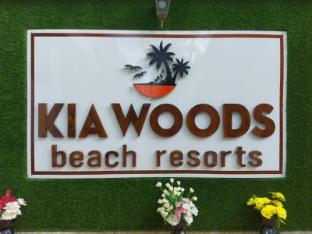 kia woods beach resort