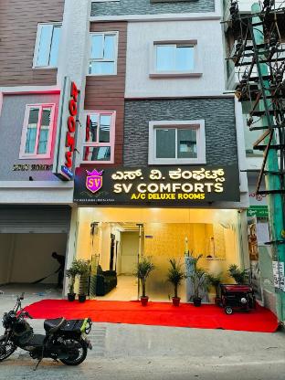 s v comforts btm layout