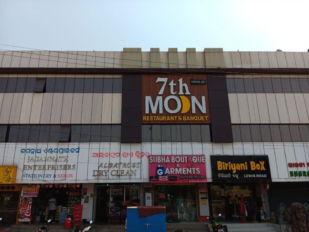 nandighosh lagoon guest house