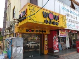 nandighosh lagoon guest house