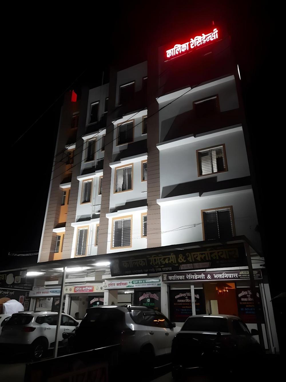 hotel kalika residency akkalkot