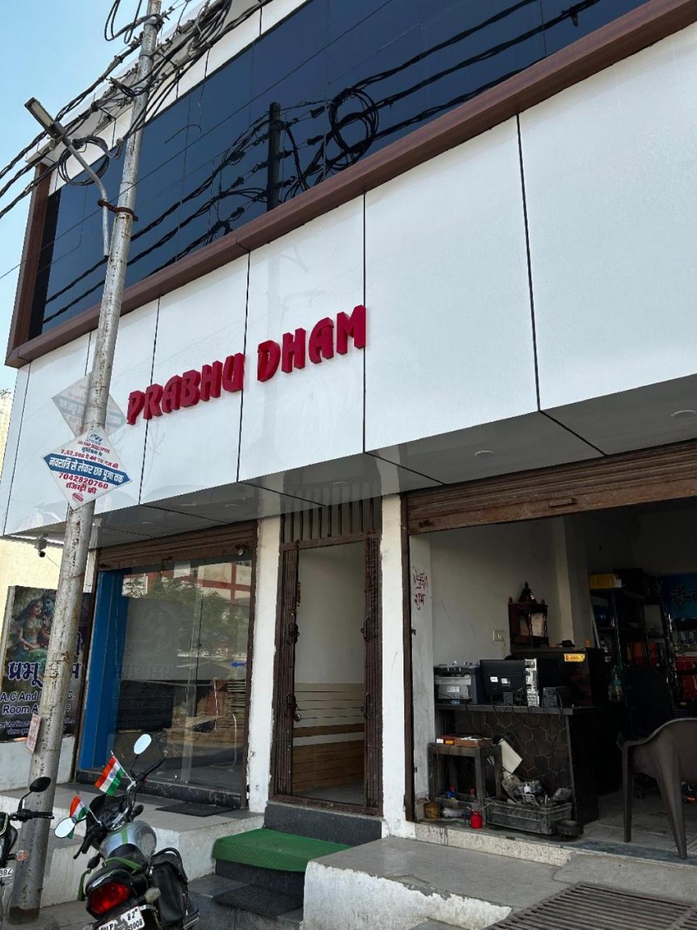 hotel shri prabhu dham vrindavan