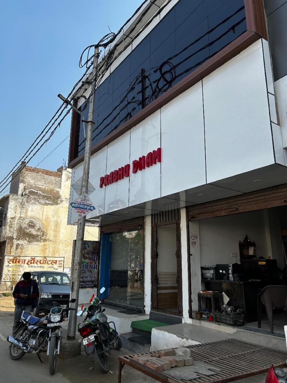 hotel shri prabhu dham vrindavan