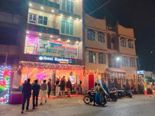 hotel rajshree international