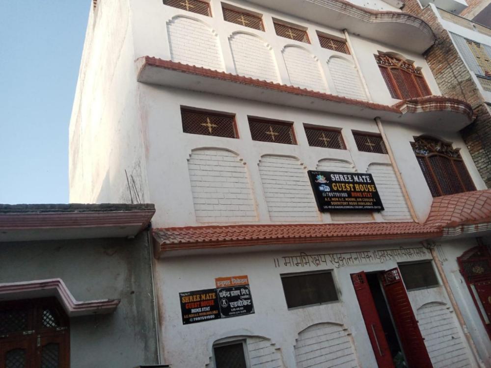 shree mate guest house