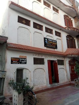 shree mate guest house