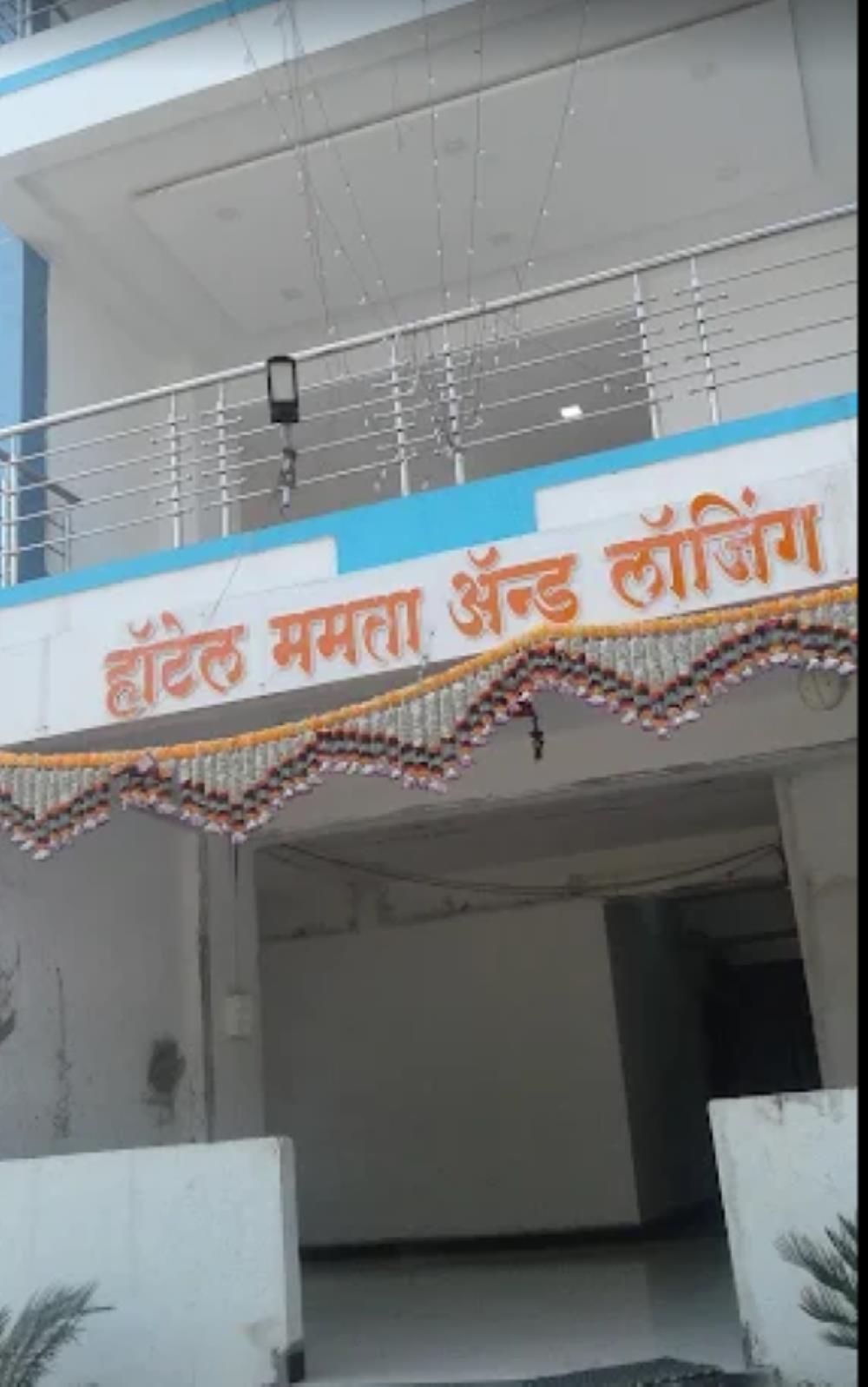 hotel mamta infinity heights by grb