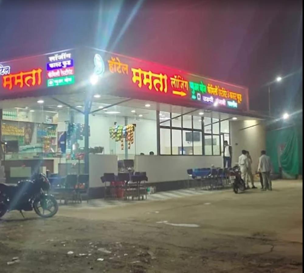 hotel mamta infinity heights by grb