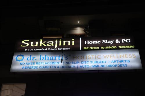 sukajini home stay and pg