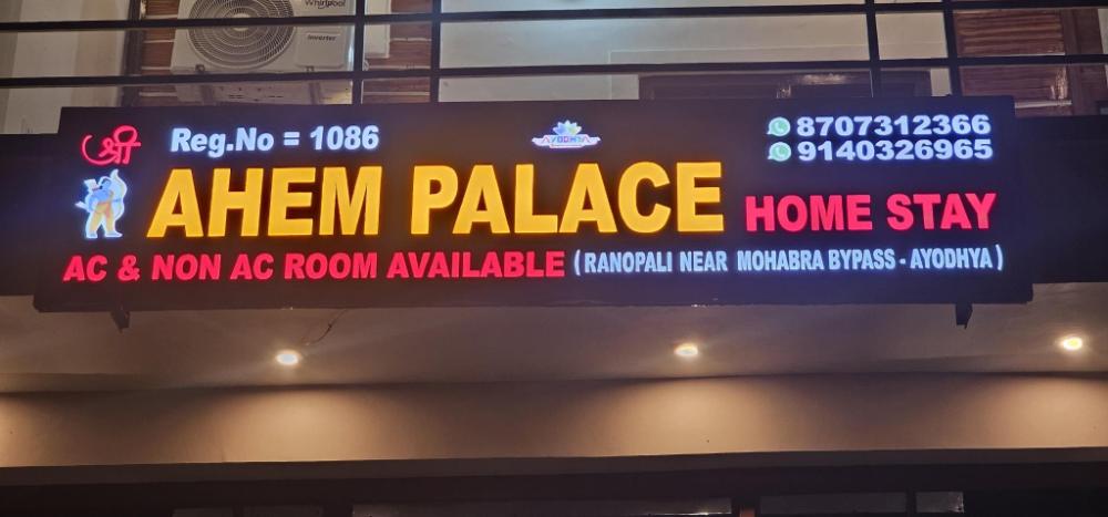 ahem palace home stay