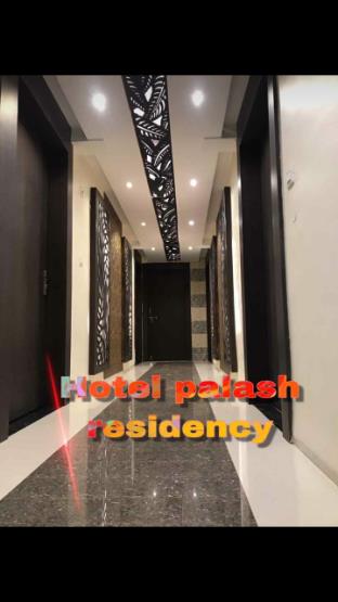 palash hotel