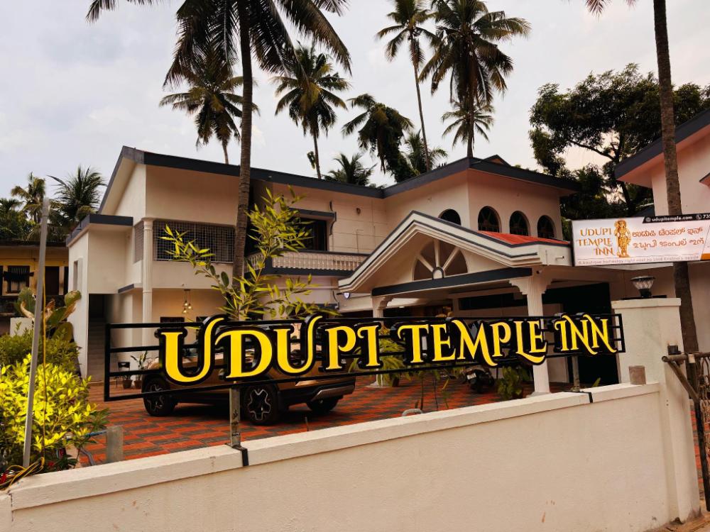 udupi temple inn