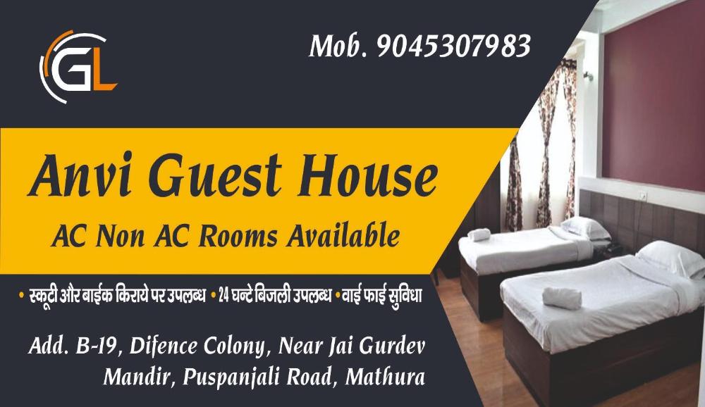 anvi guest house