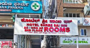 shree sai inn near kr puram bus stop
