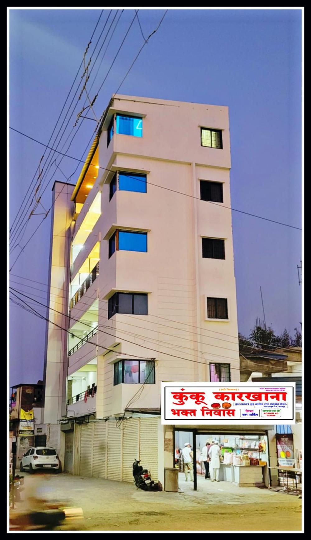 shree vitthal bhakt nivas