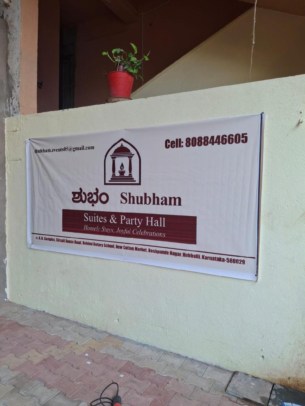 shubham suites and party hall