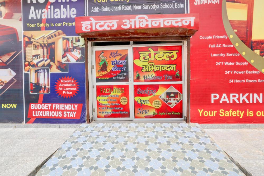 hotel o abhinandan