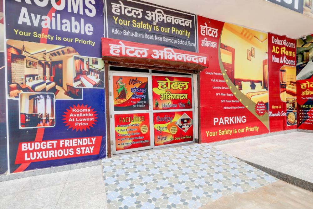 hotel o abhinandan