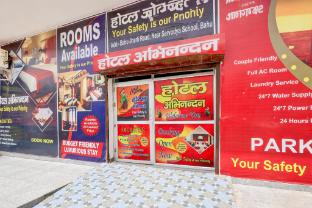 hotel o abhinandan
