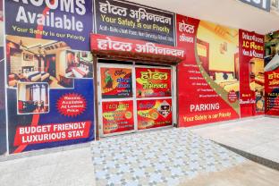 hotel o abhinandan