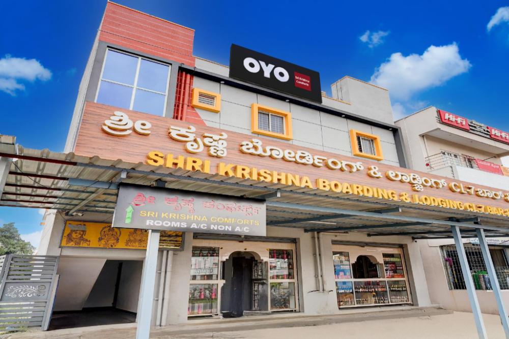 hotel o sri krishna comforts
