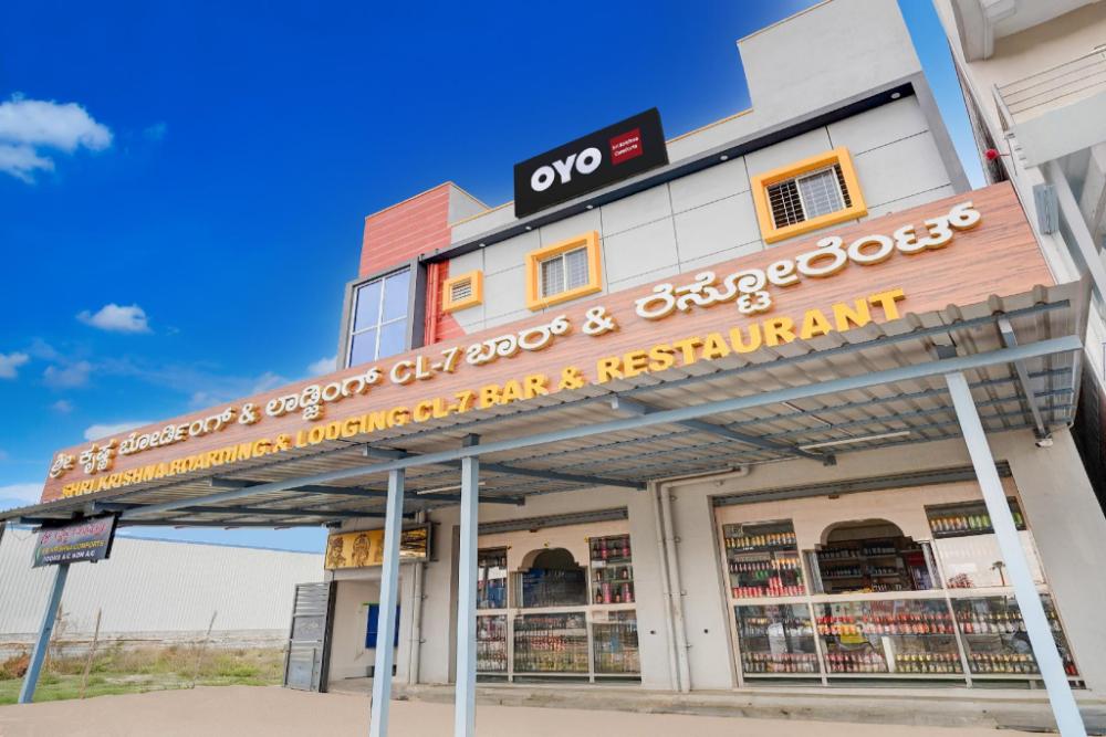 hotel o sri krishna comforts