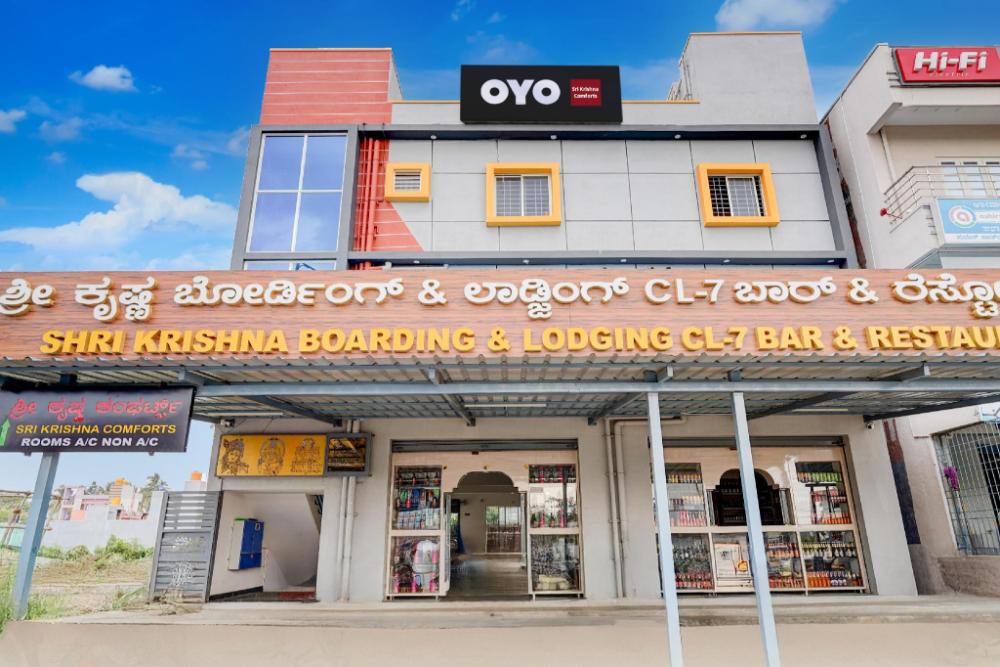 hotel o sri krishna comforts