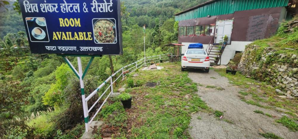 shiv shankar hotel and resort