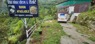 shiv shankar hotel and resort