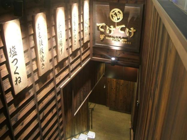 nishitetsu inn shinjuku