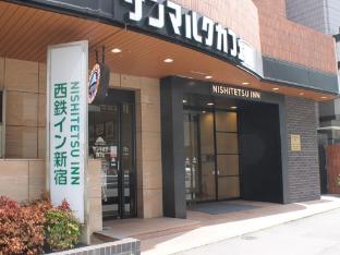 nishitetsu inn shinjuku