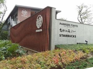 nishitetsu inn shinjuku