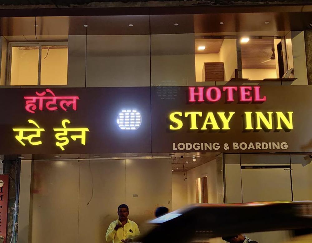 hotel stay inn
