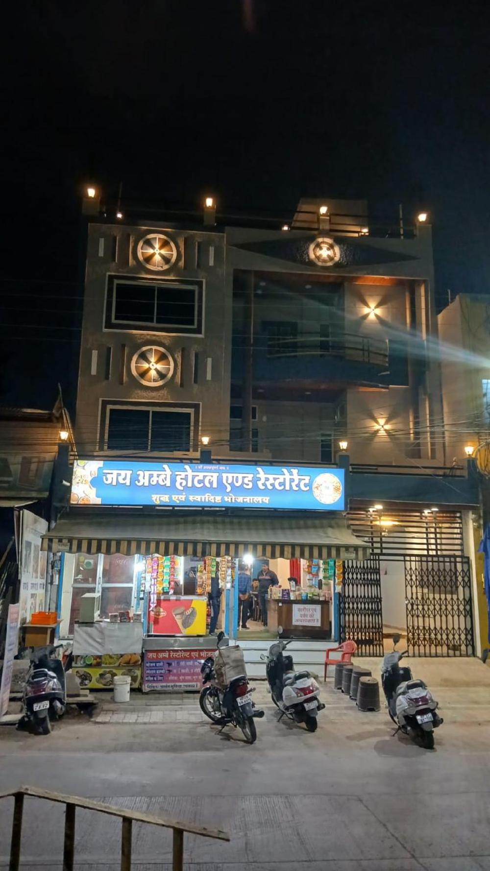 jai ambe hotel